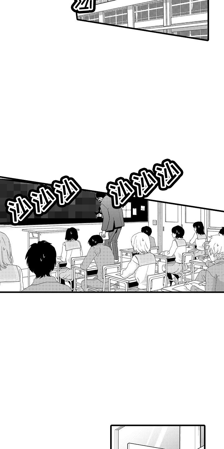 第8章：俱乐部3