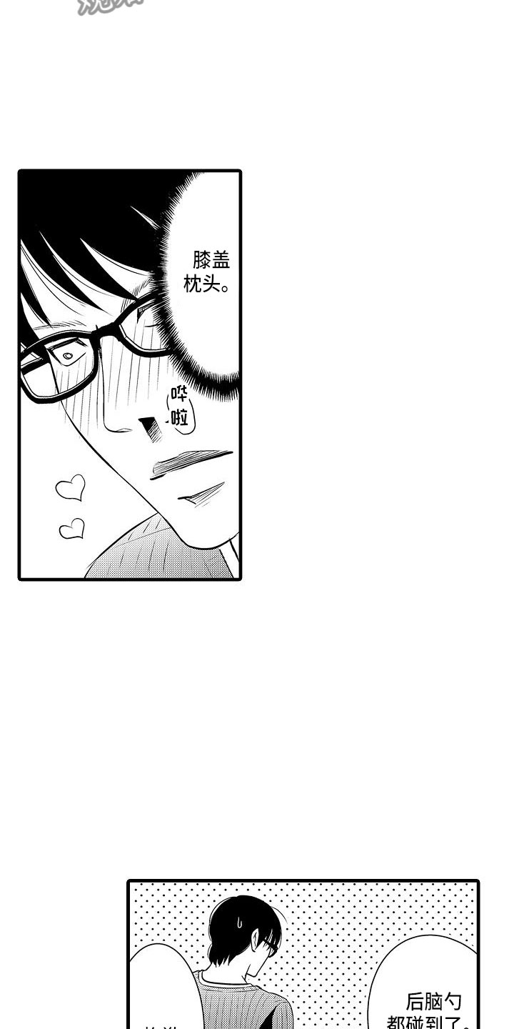 第5章：急转直下4