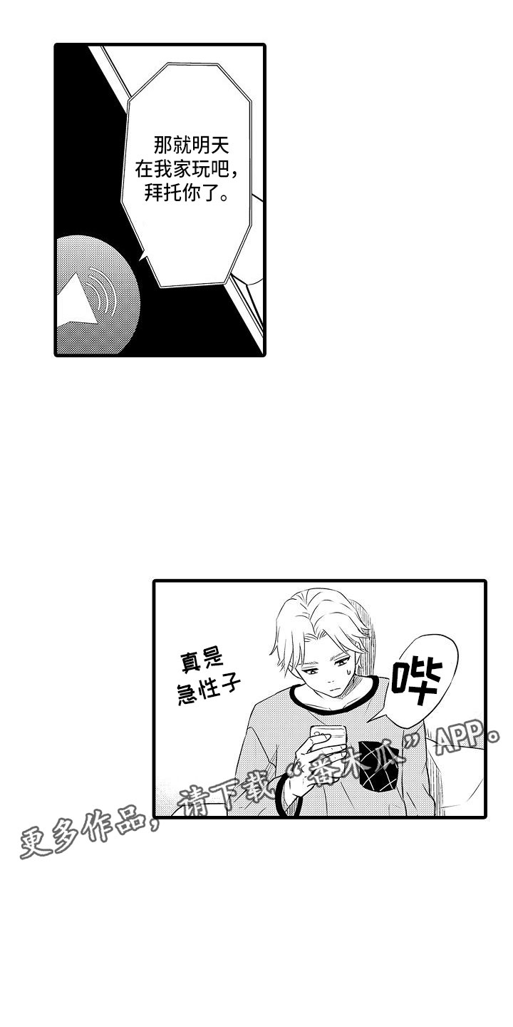 第8章：俱乐部0