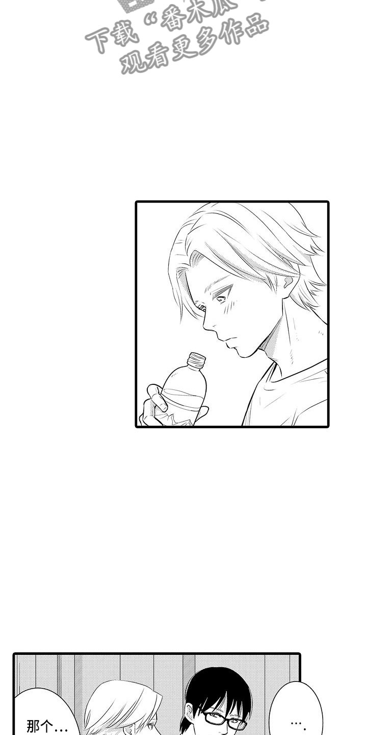 第5章：急转直下2