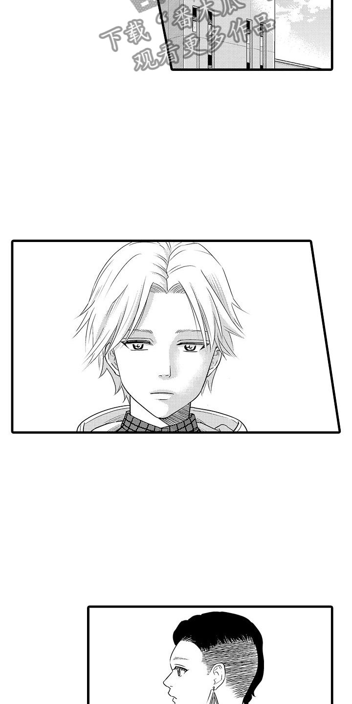 第7章：失魂落魄2