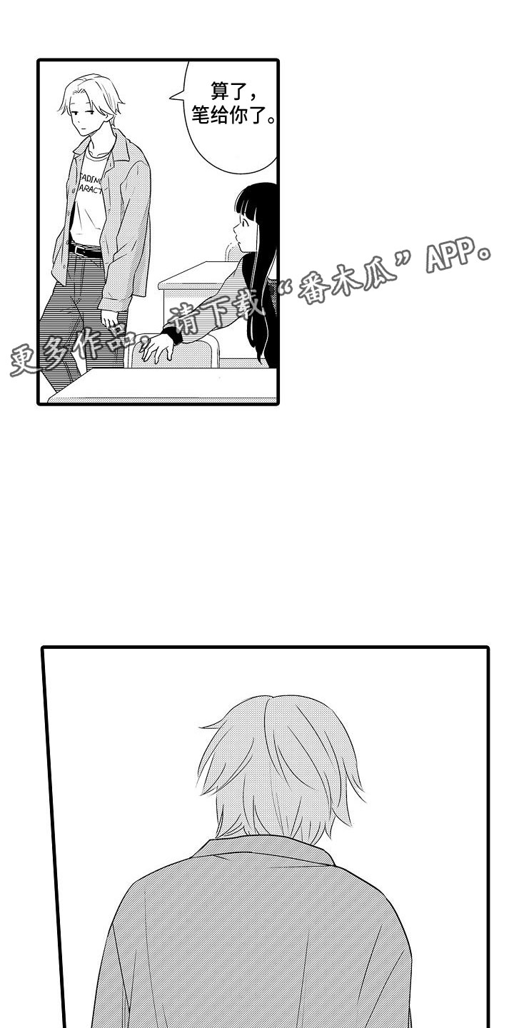 第7章：失魂落魄0