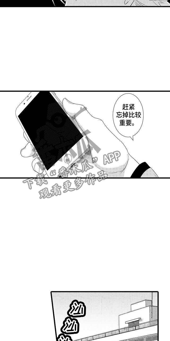 第8章：俱乐部2