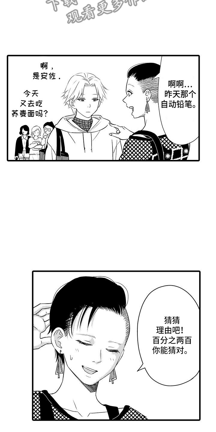 第7章：失魂落魄4