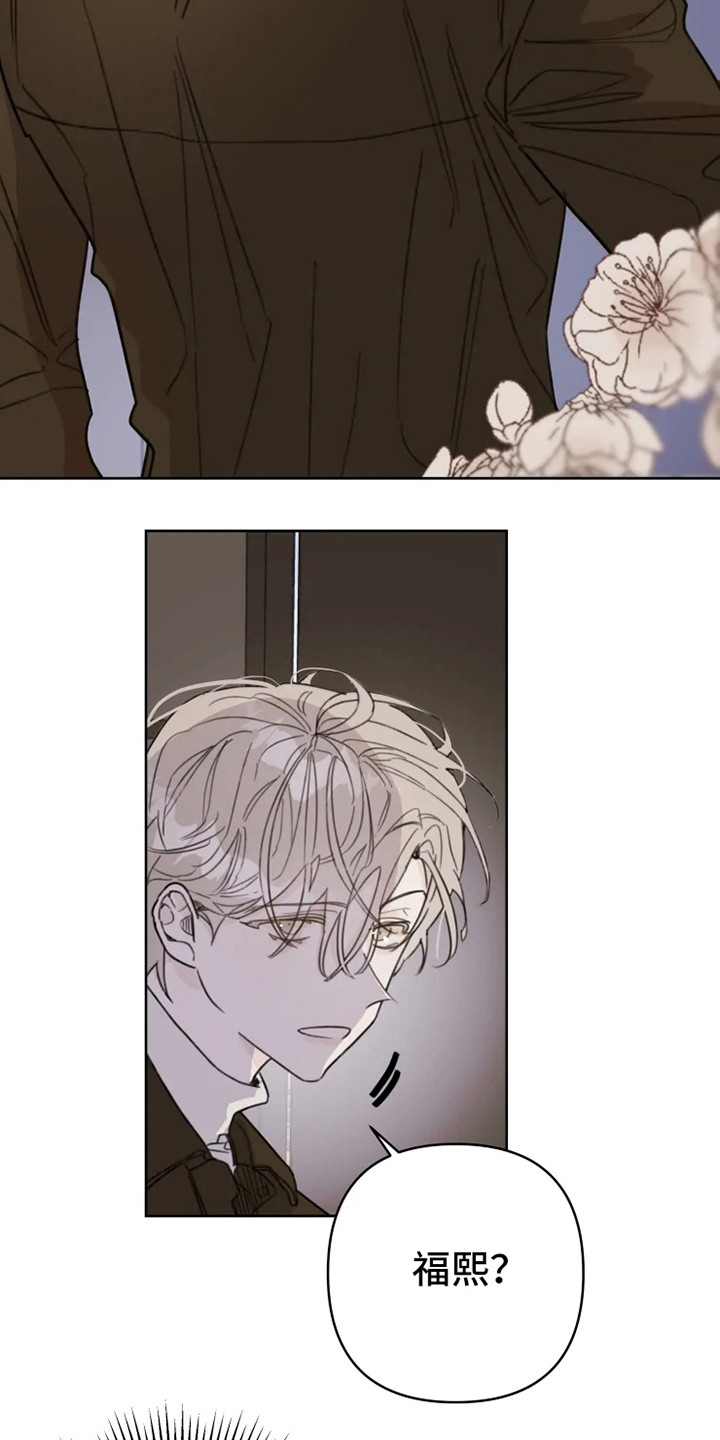 第2章：人气男3