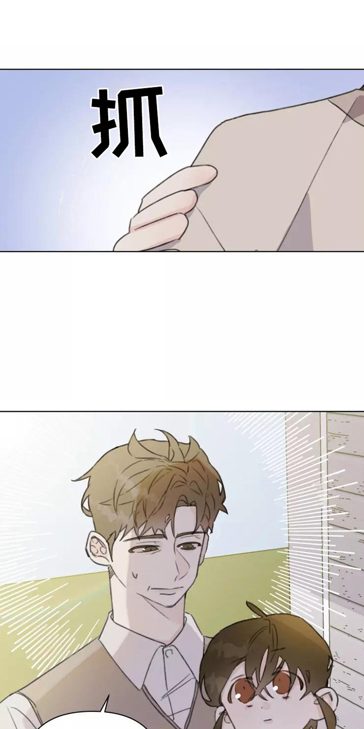 第14章：不知所措0