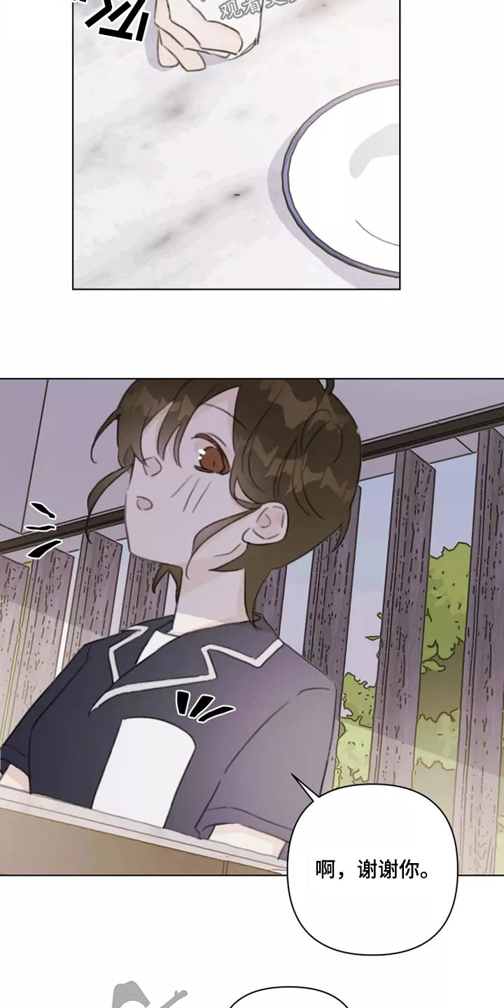 第38章：转学生1