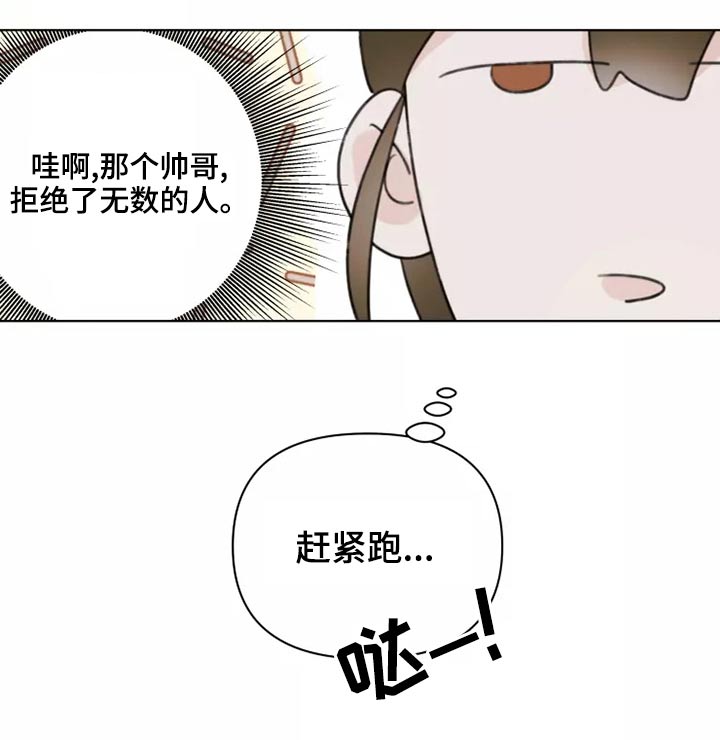 第42章：无视0