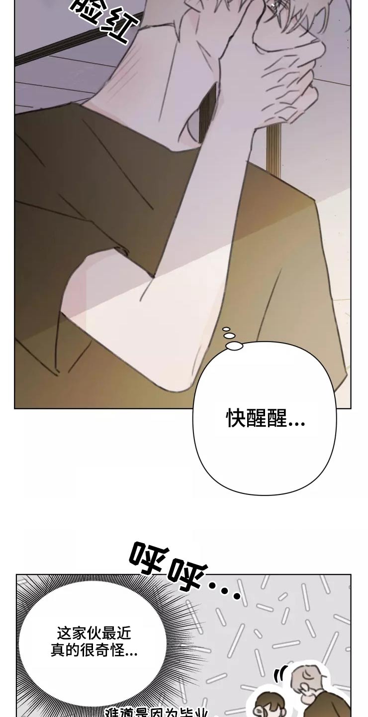 第31章：不再理会1