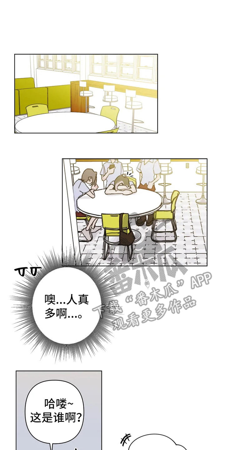 第5章：小团体0