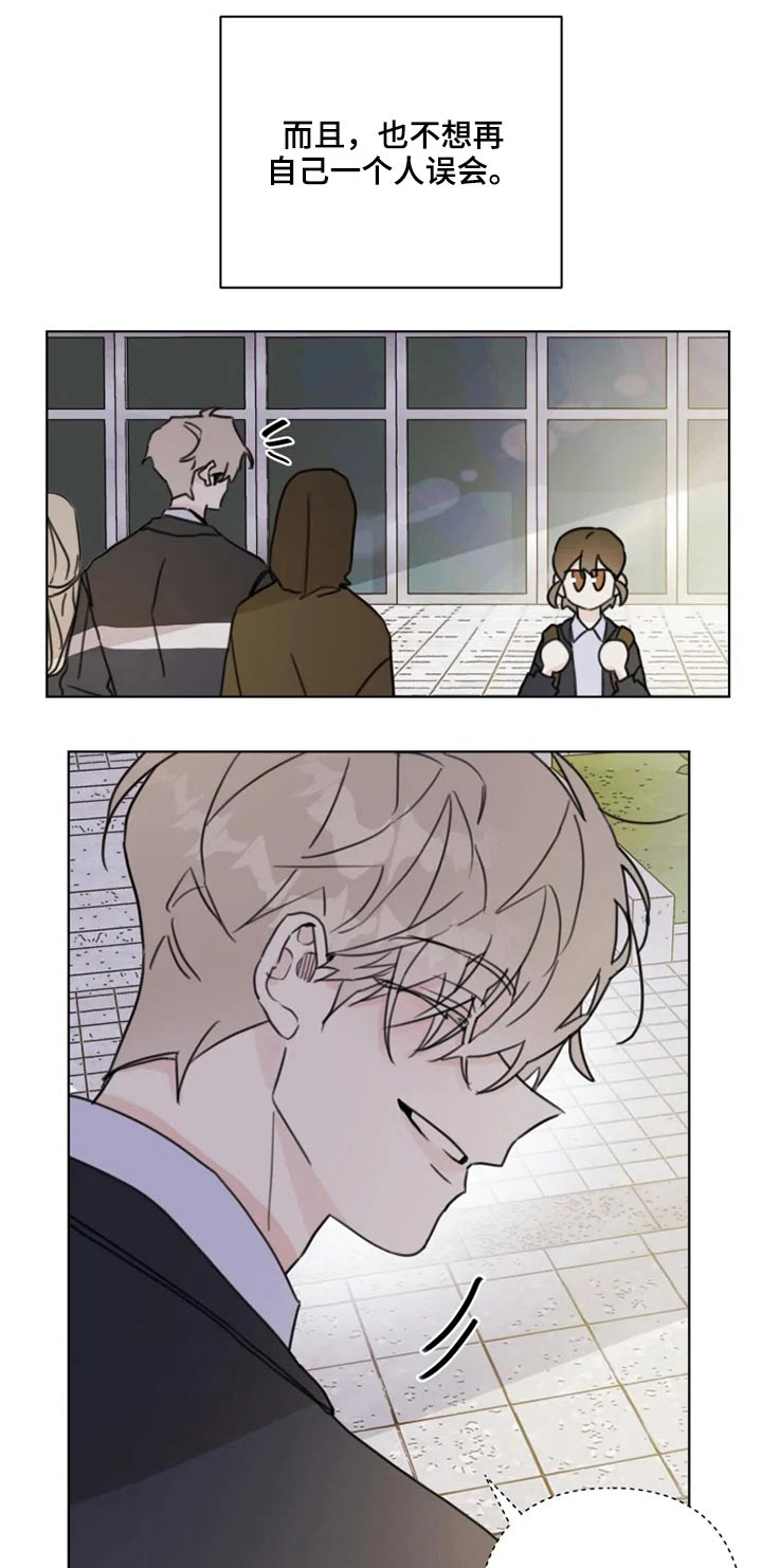 第20章：我想回家0