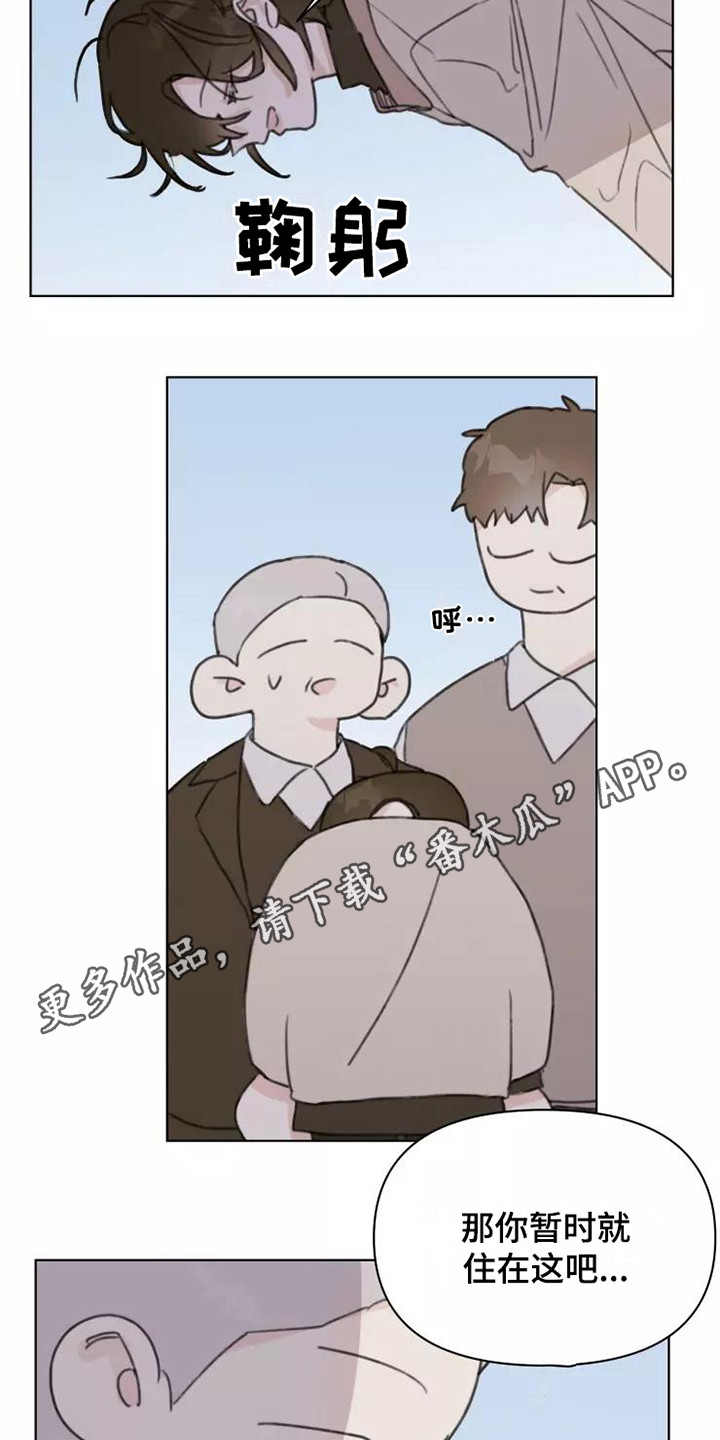 第14章：不知所措4