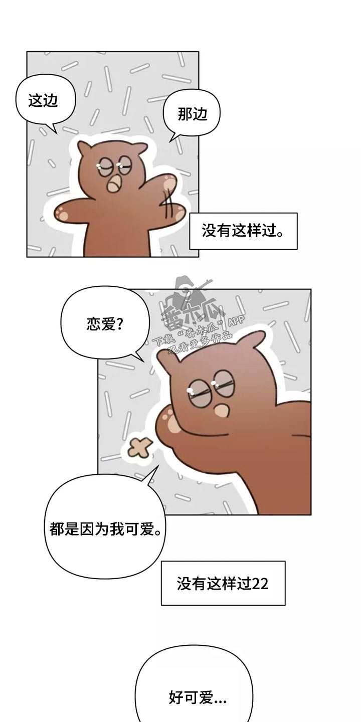 第40章：倒霉0