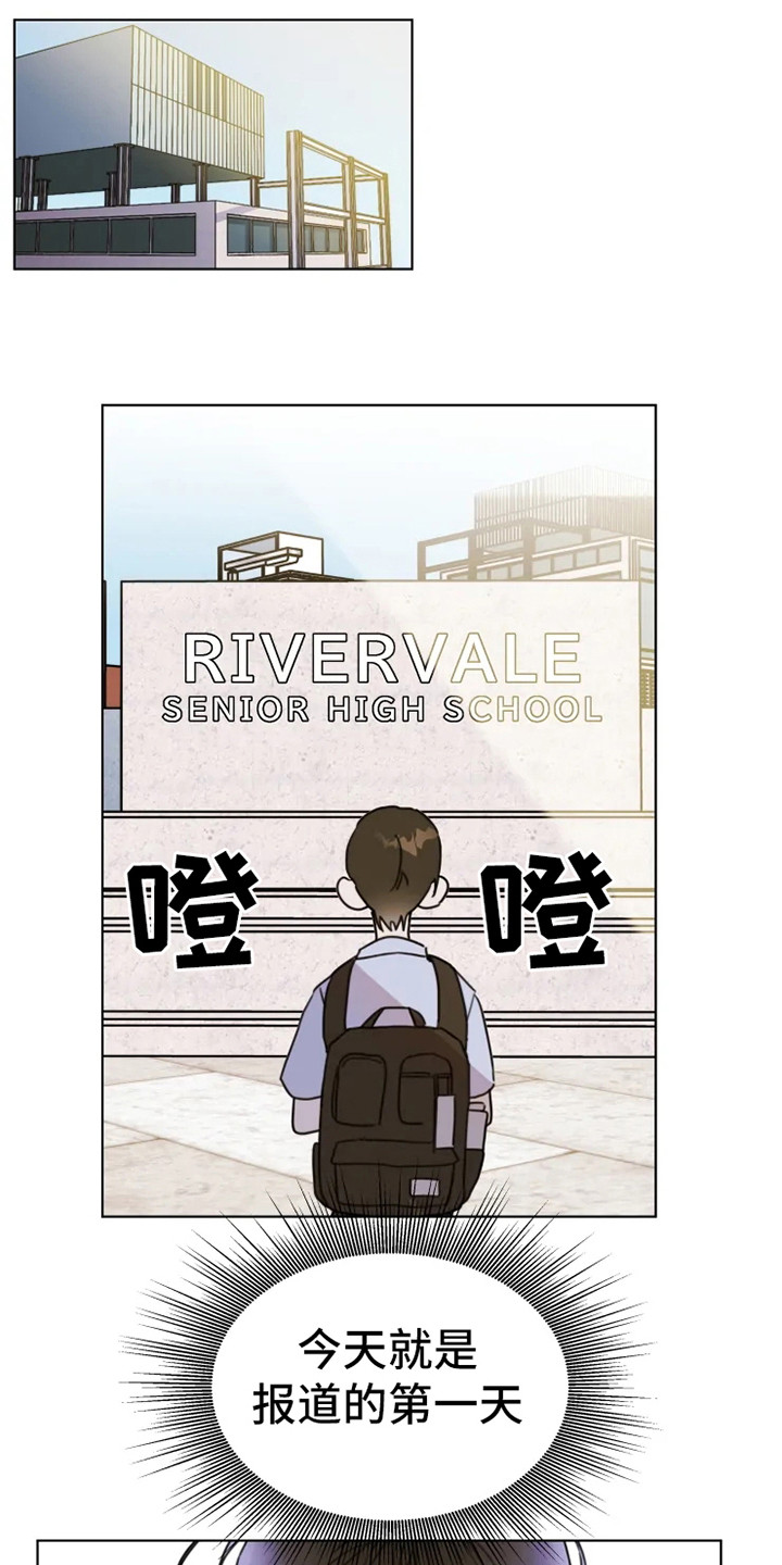 第3章：参观日4