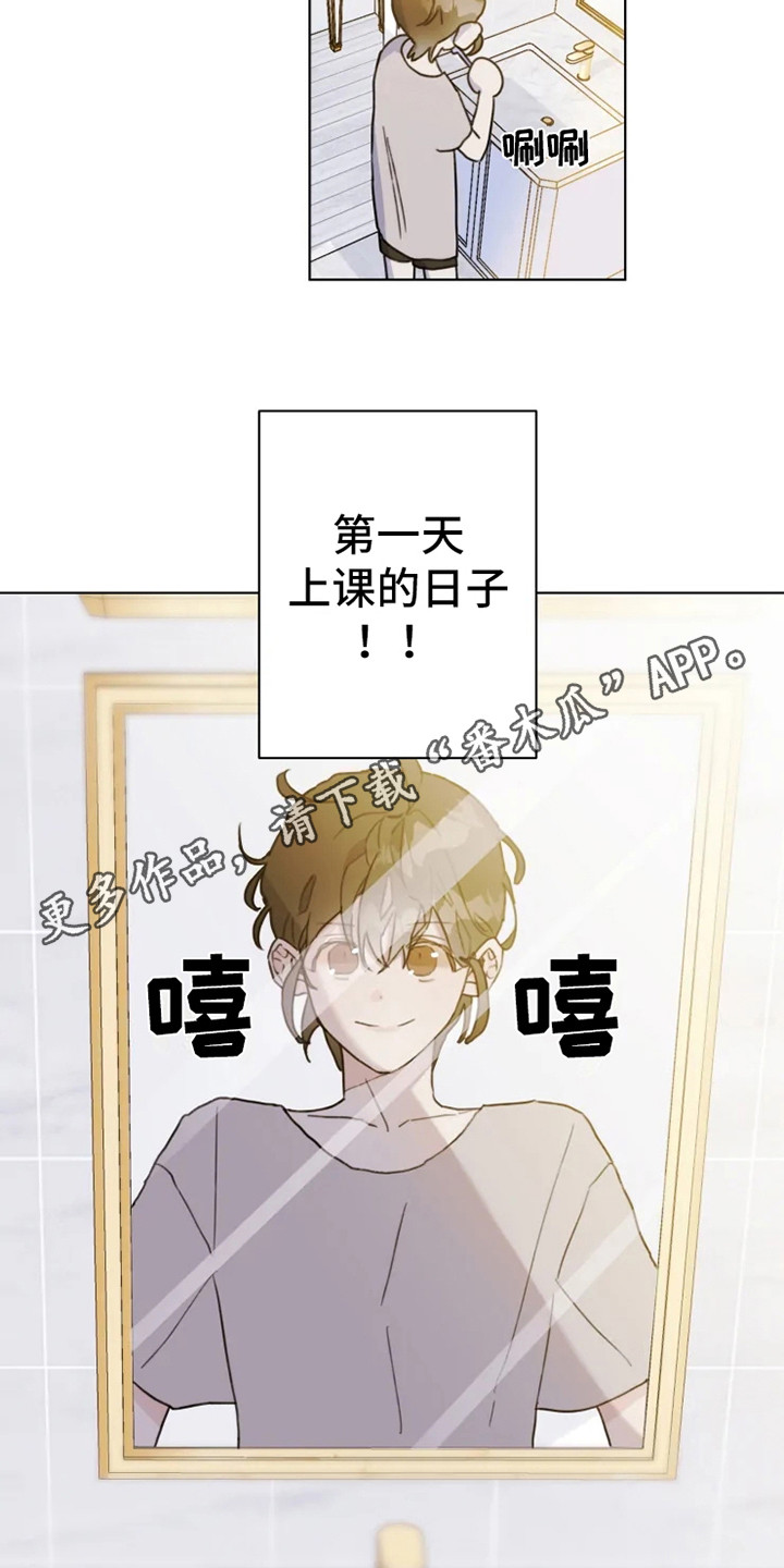 第4章：人生地不熟4