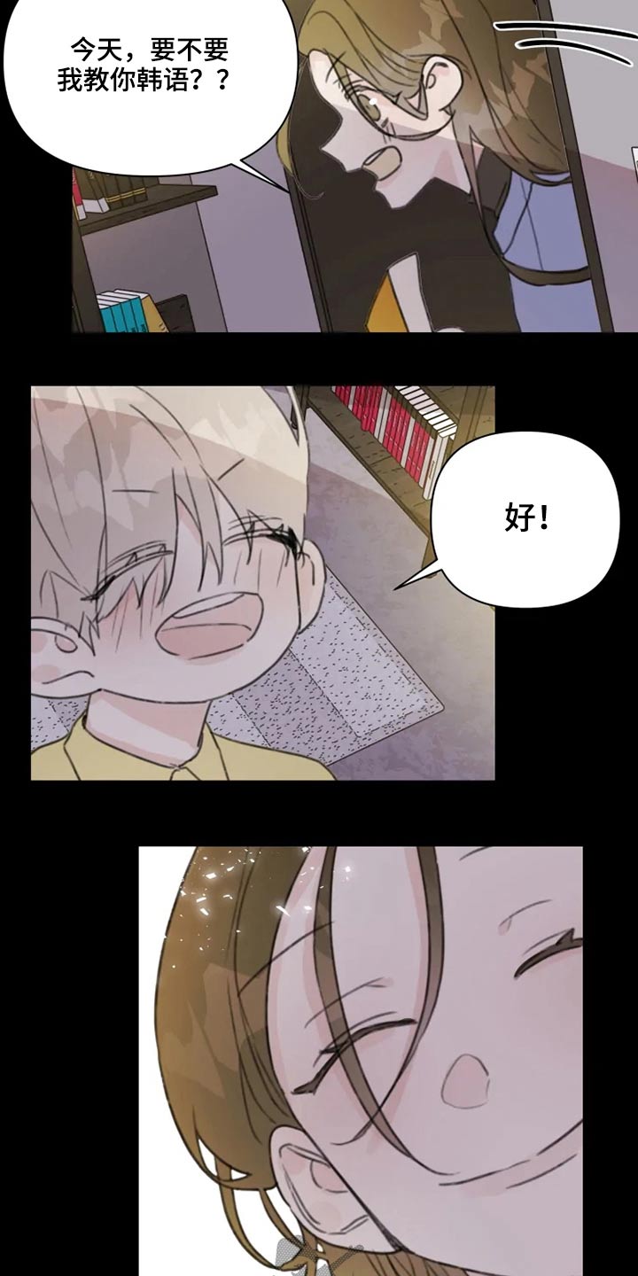 第18章：怎么了3