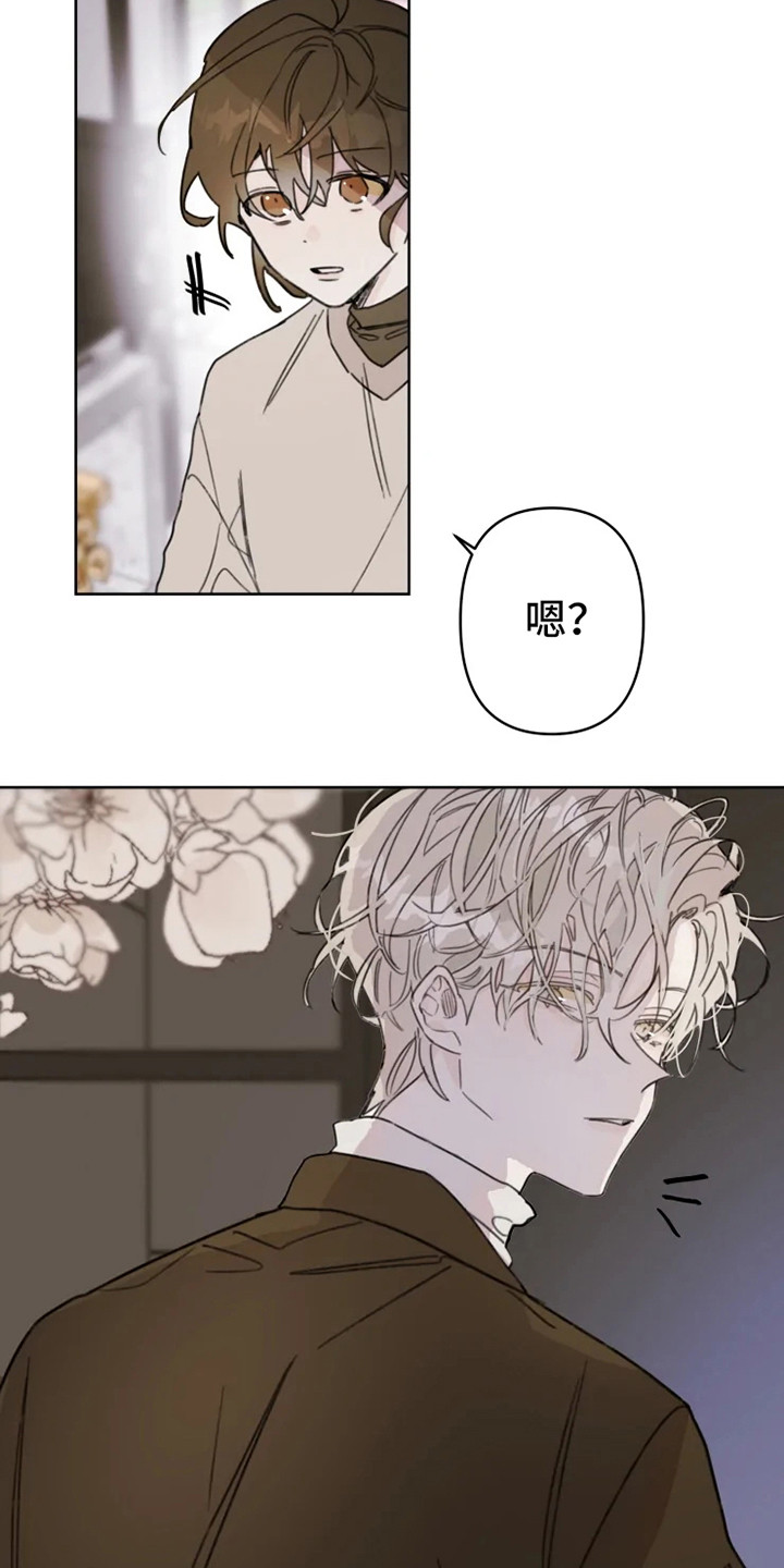 第2章：人气男2