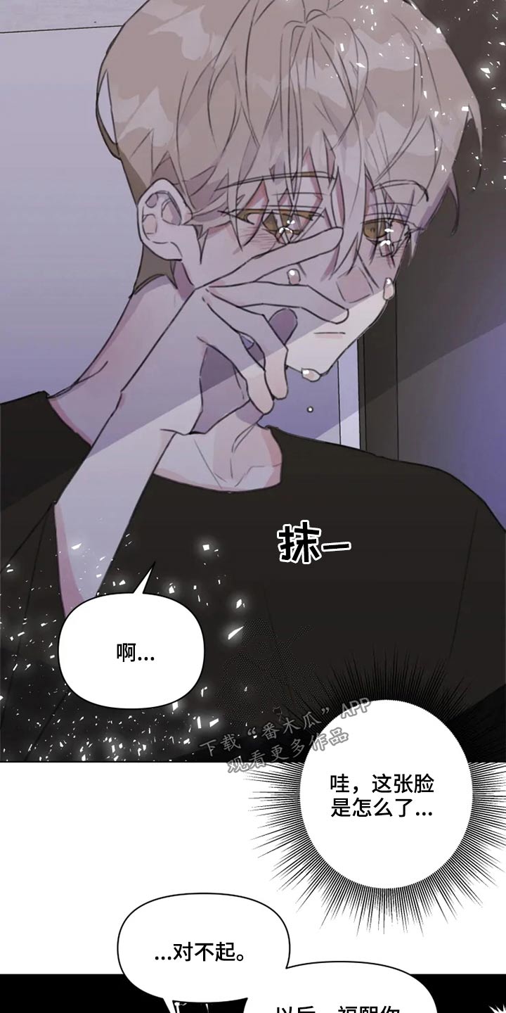 第17章：早点休息1