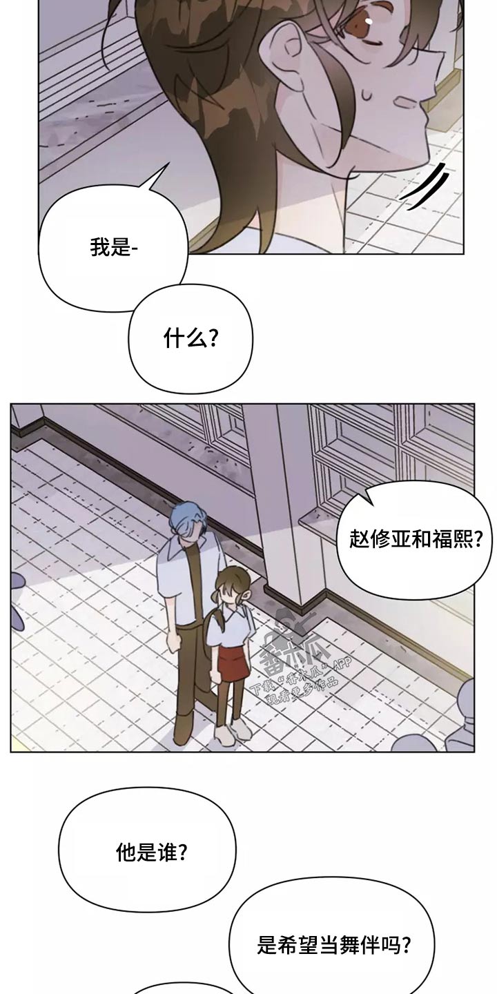第42章：无视3