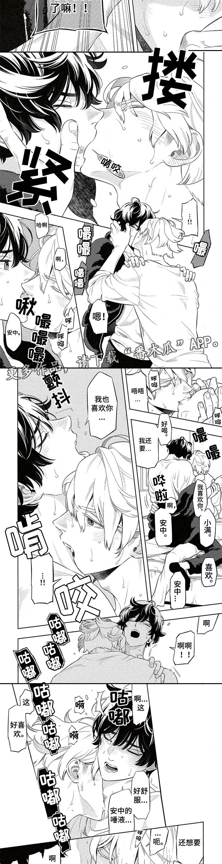 第11章：签订契约3