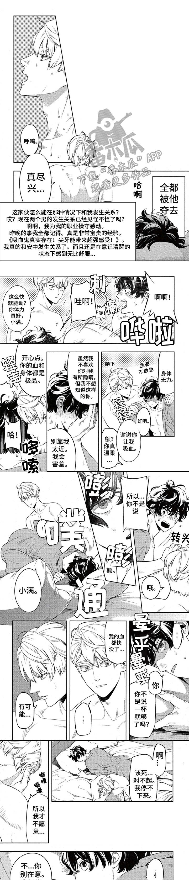 第5章：家族秘密0