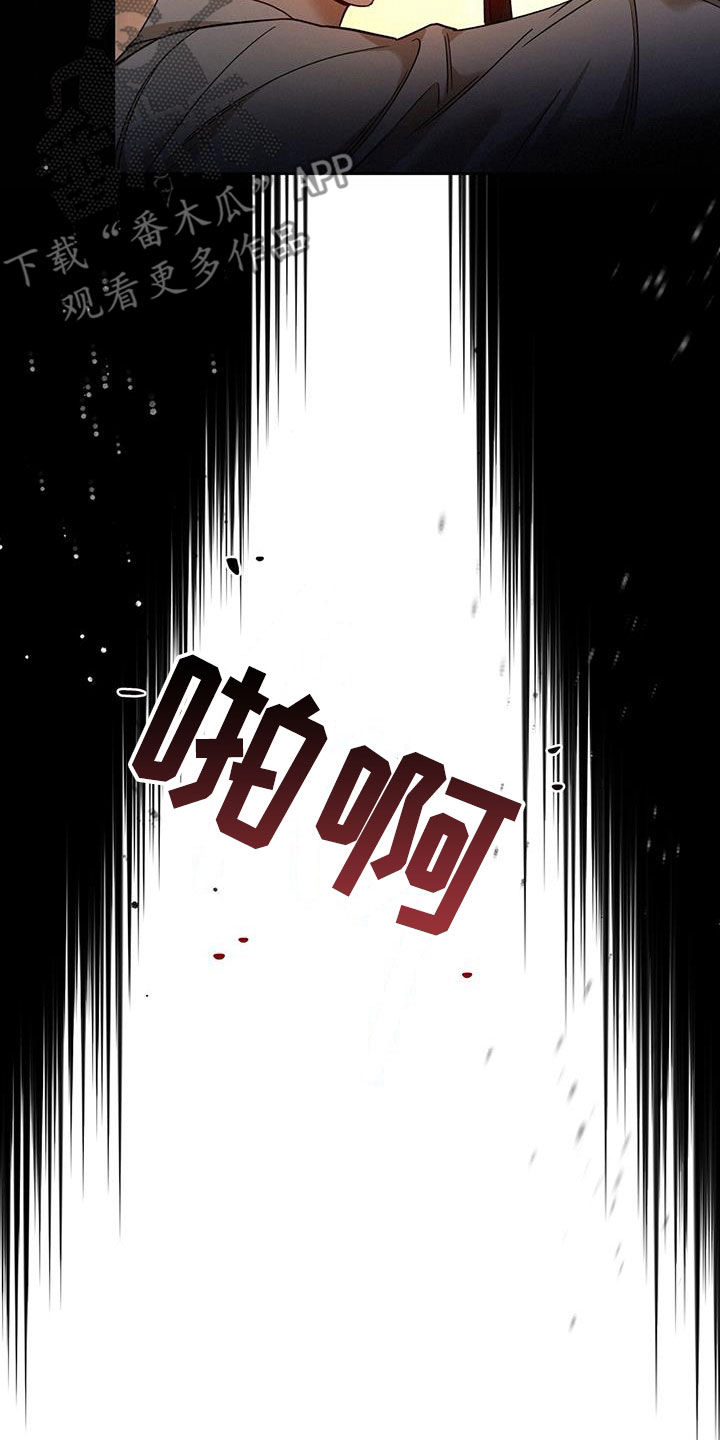 第156章：【第三季】已经腻了2