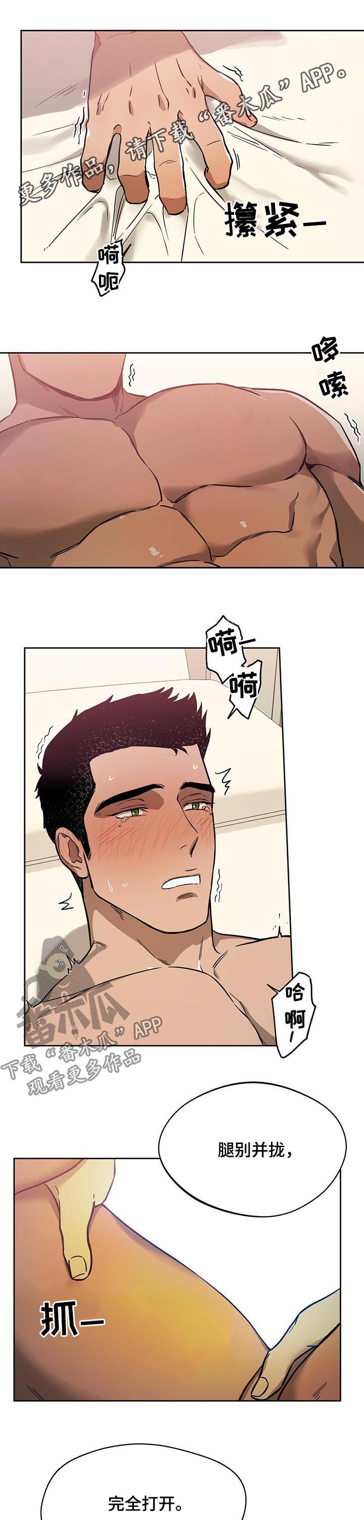 第53章：见好就收0