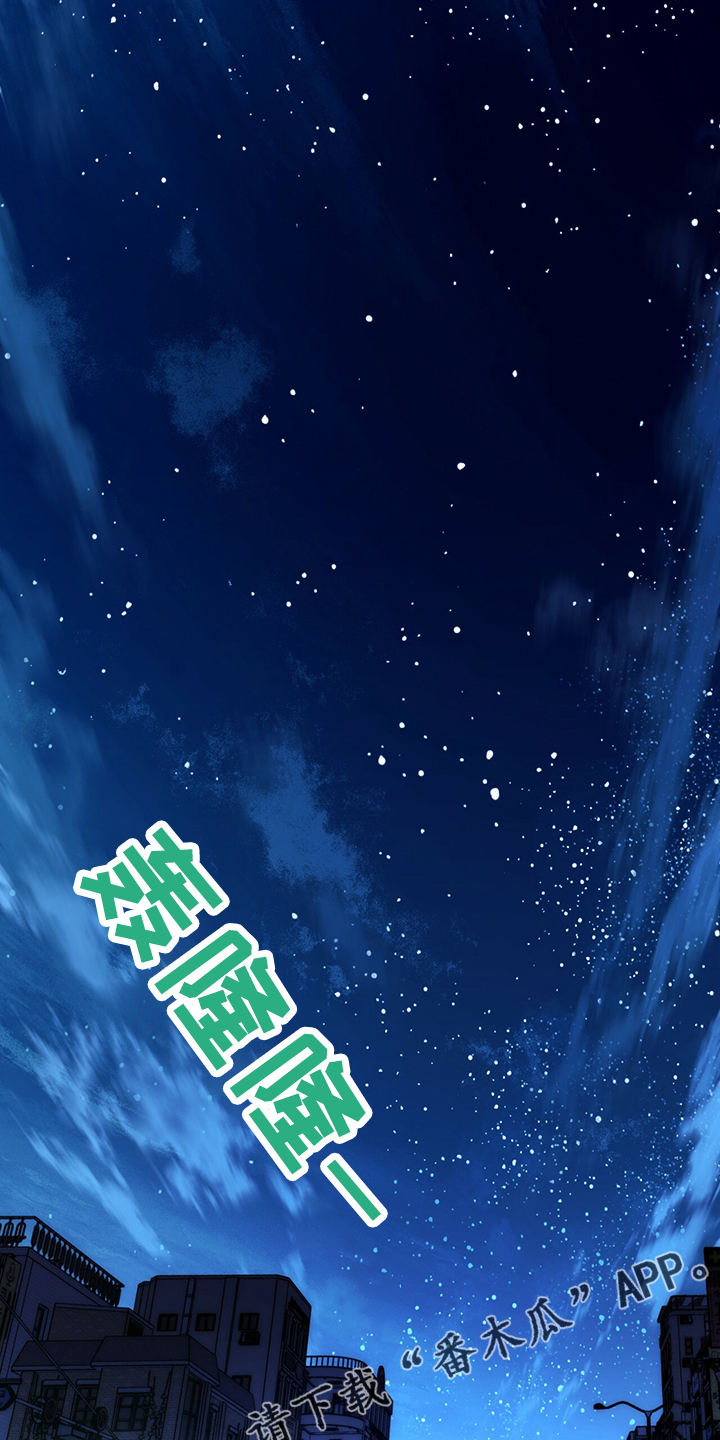 第114章：【第二季】不要八卦0