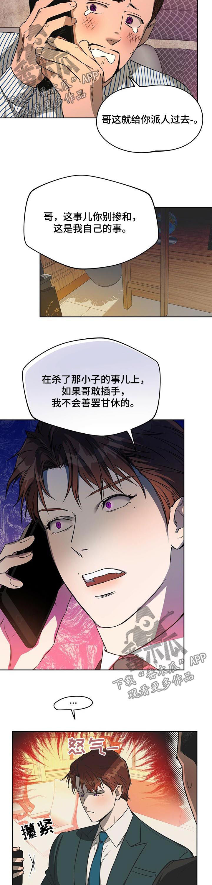 第46章：是你吗2