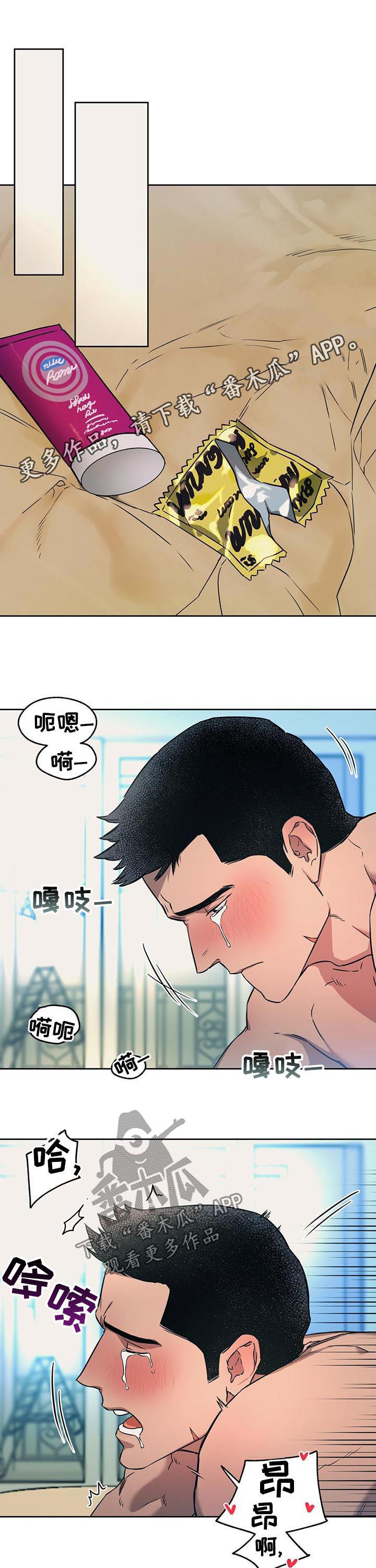 第38章：关系有效吧？0