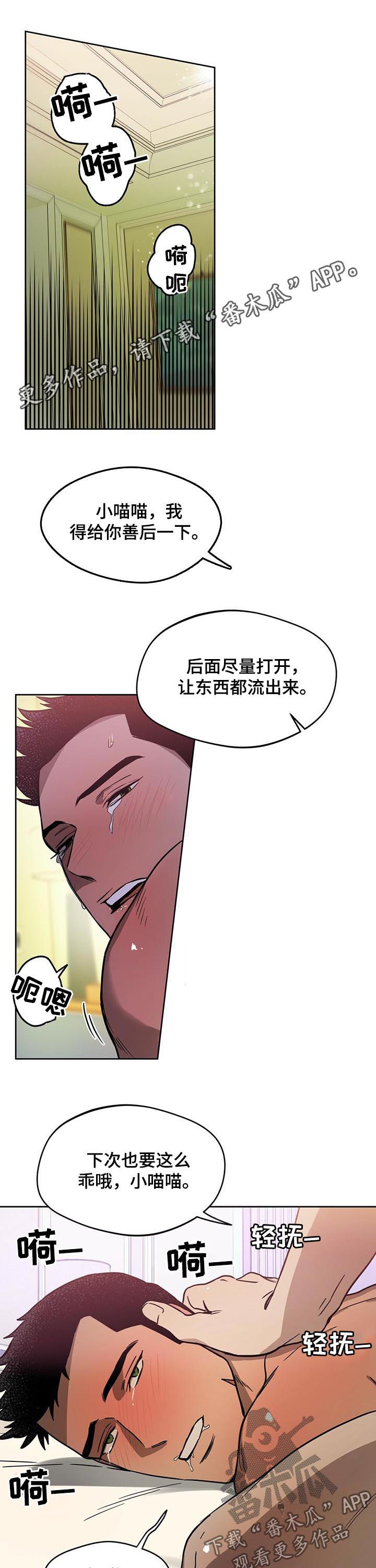 第54章：越来越复杂0