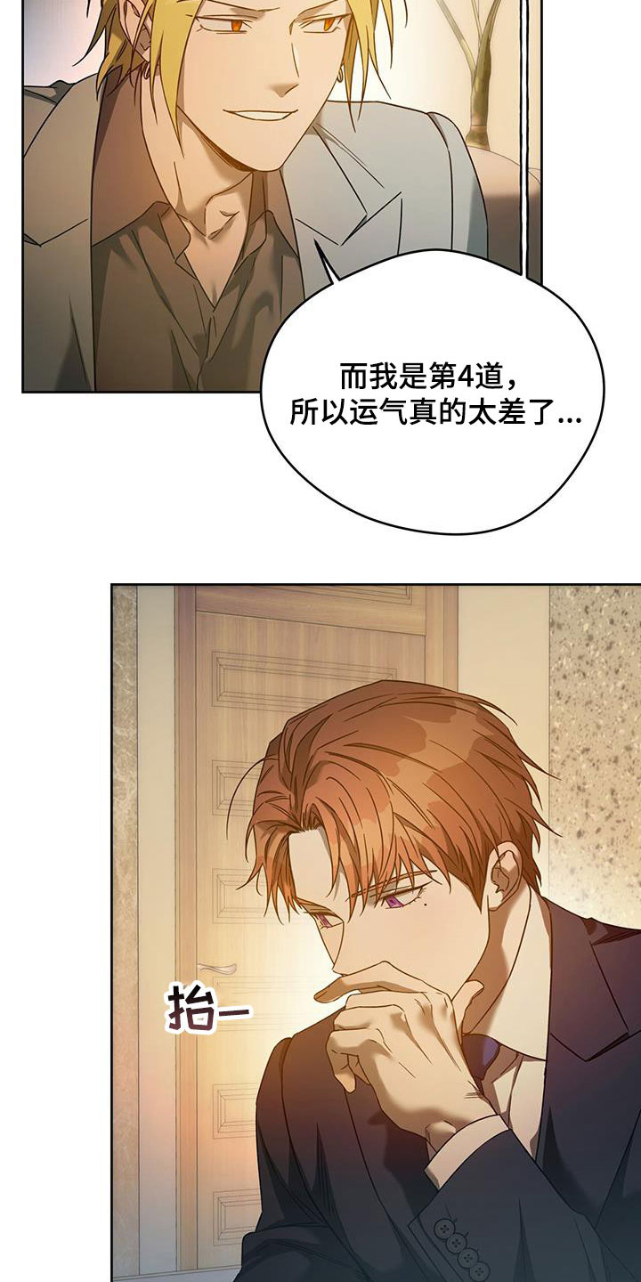 第147章：【第三季】礼物3