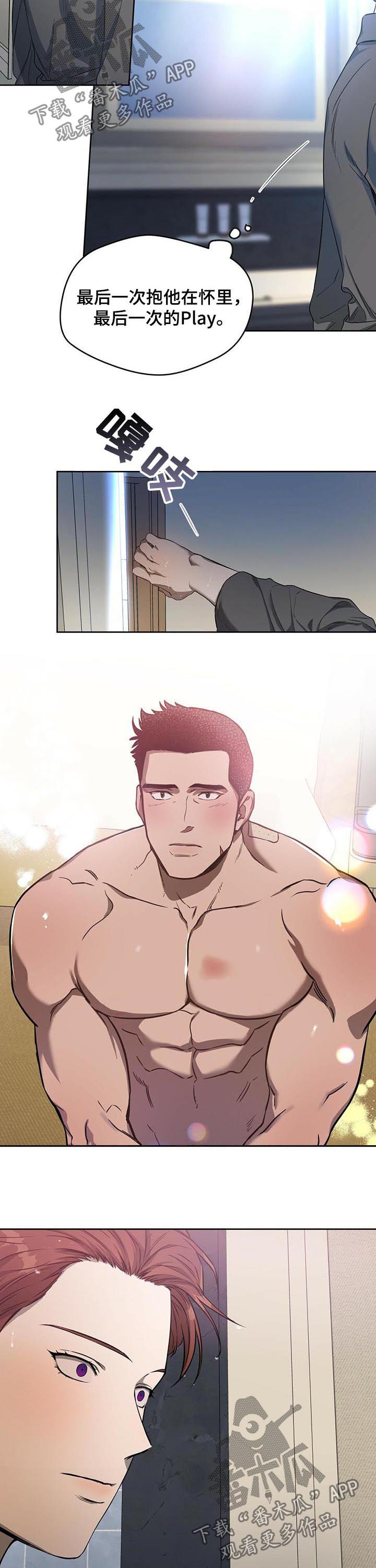 第49章：像恋人那样3