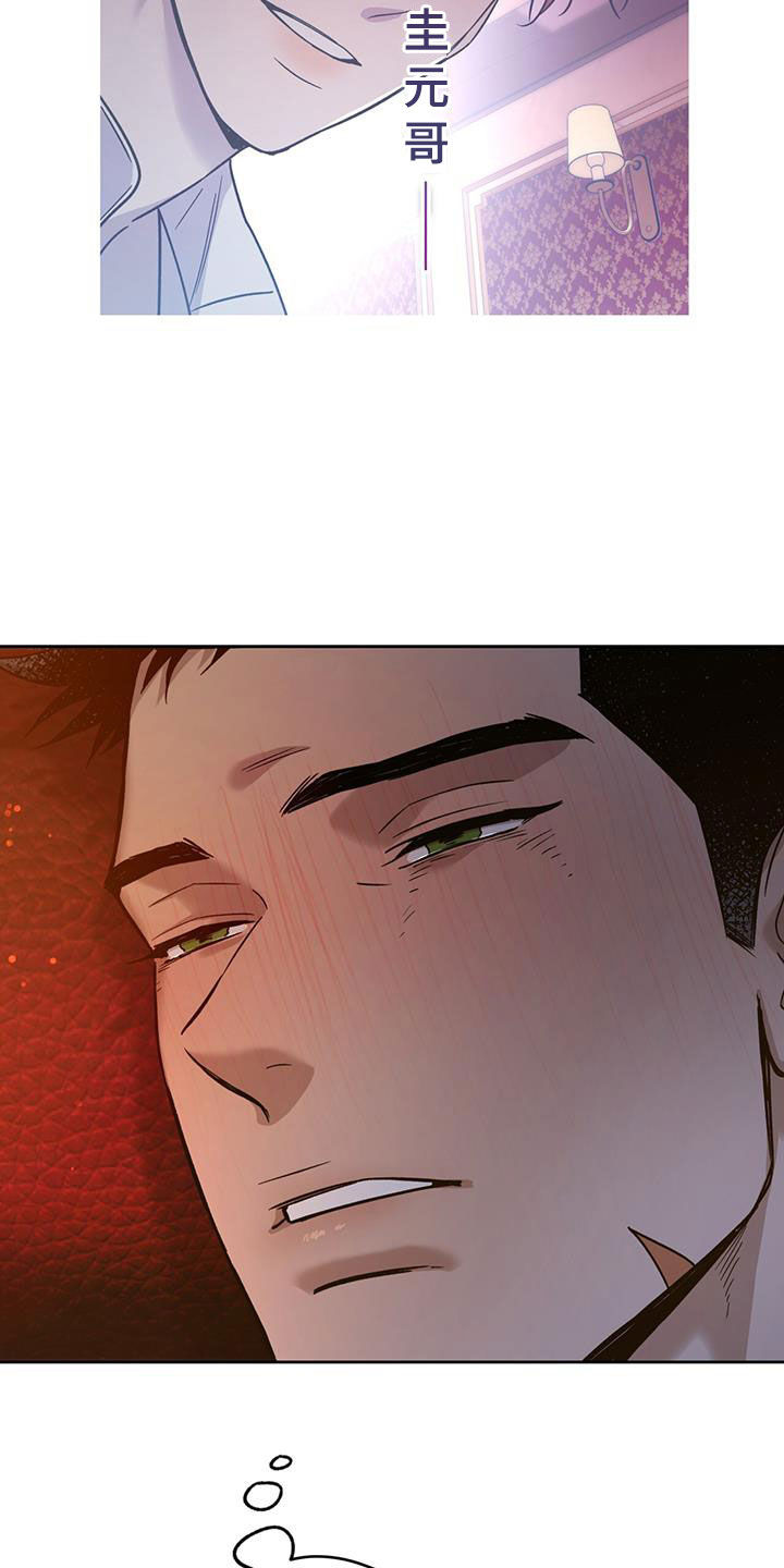 第161章：【第三季】要珍惜1