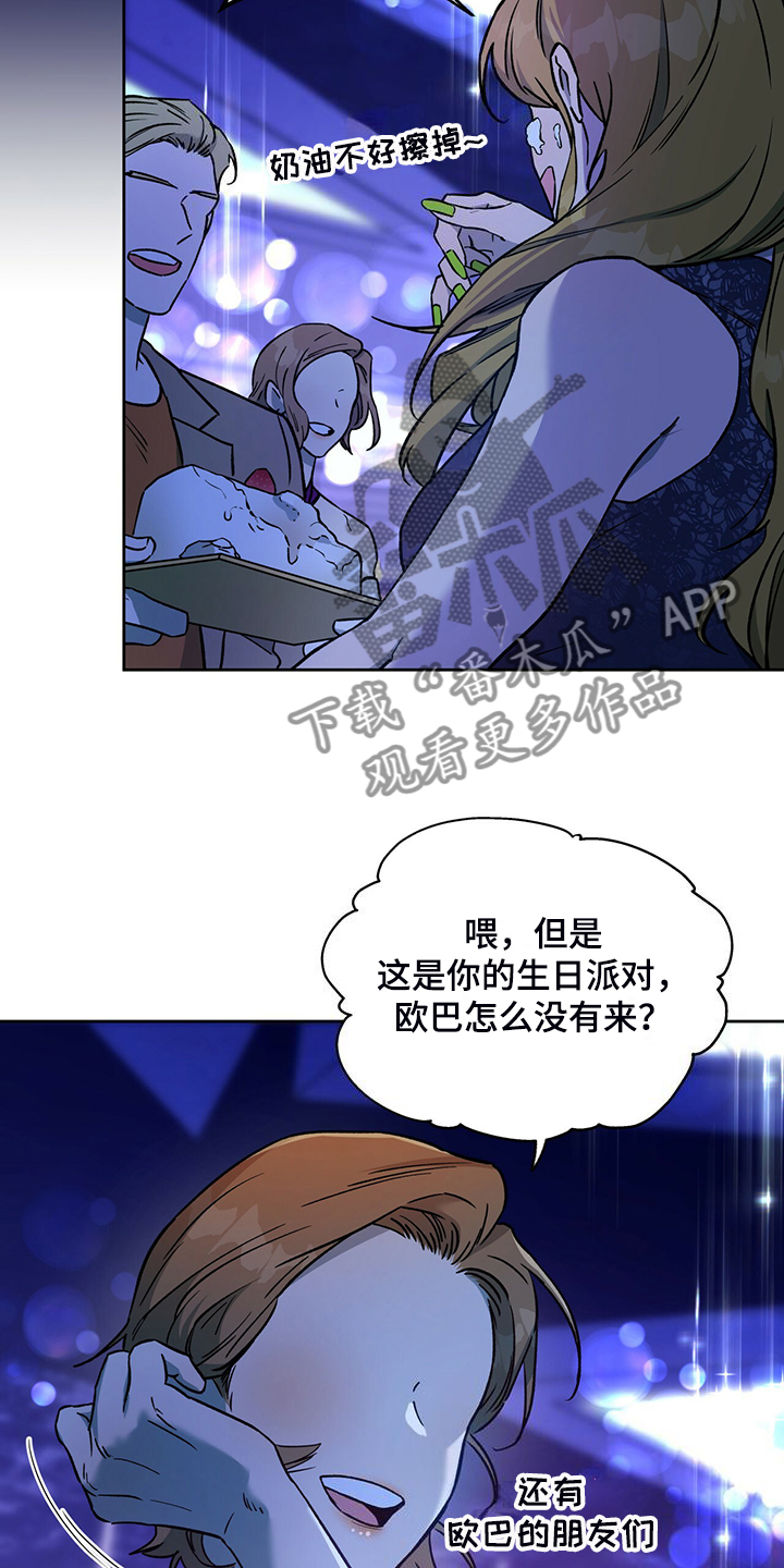 第120章：【第二季】看猫3