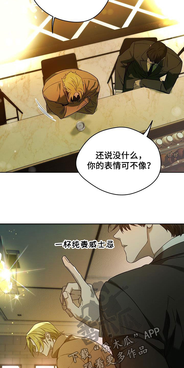 第144章：【第三季】赌场4