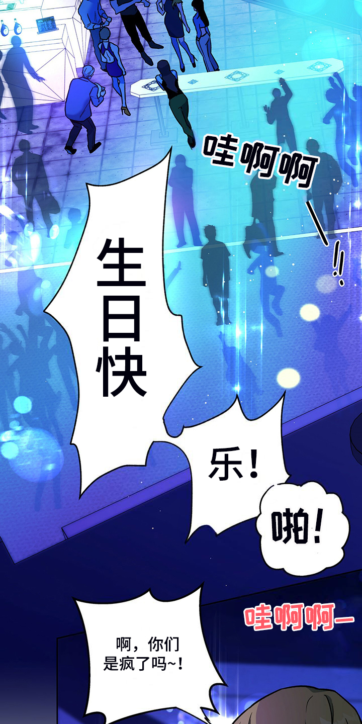 第120章：【第二季】看猫2