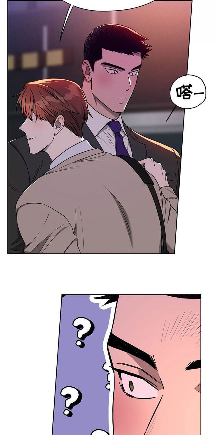 第89章：【第二季】好久不见1