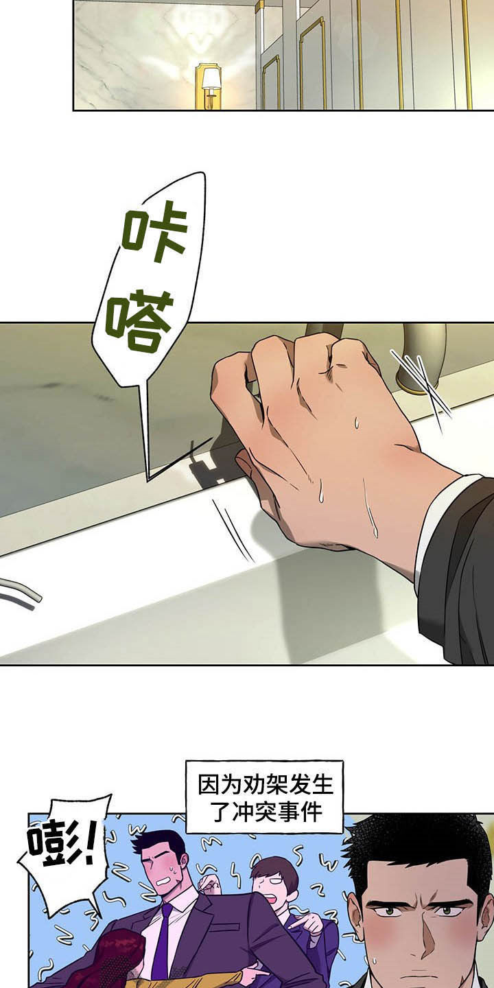 第89章：【第二季】好久不见4