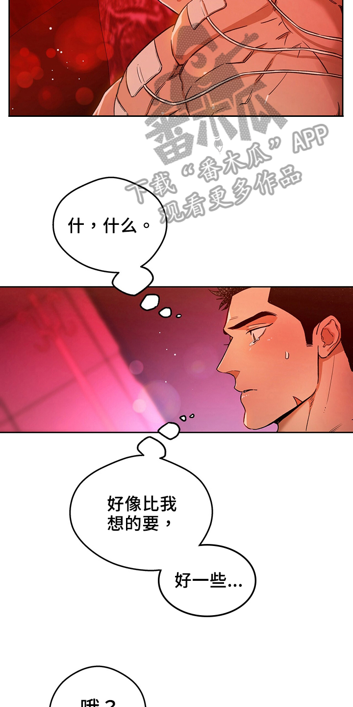 第125章：【第二季】爱好3