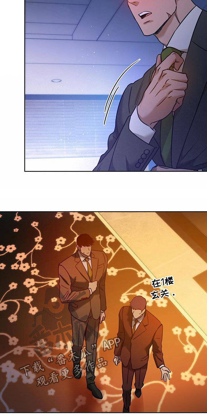 第150章：【第三季】久等了1