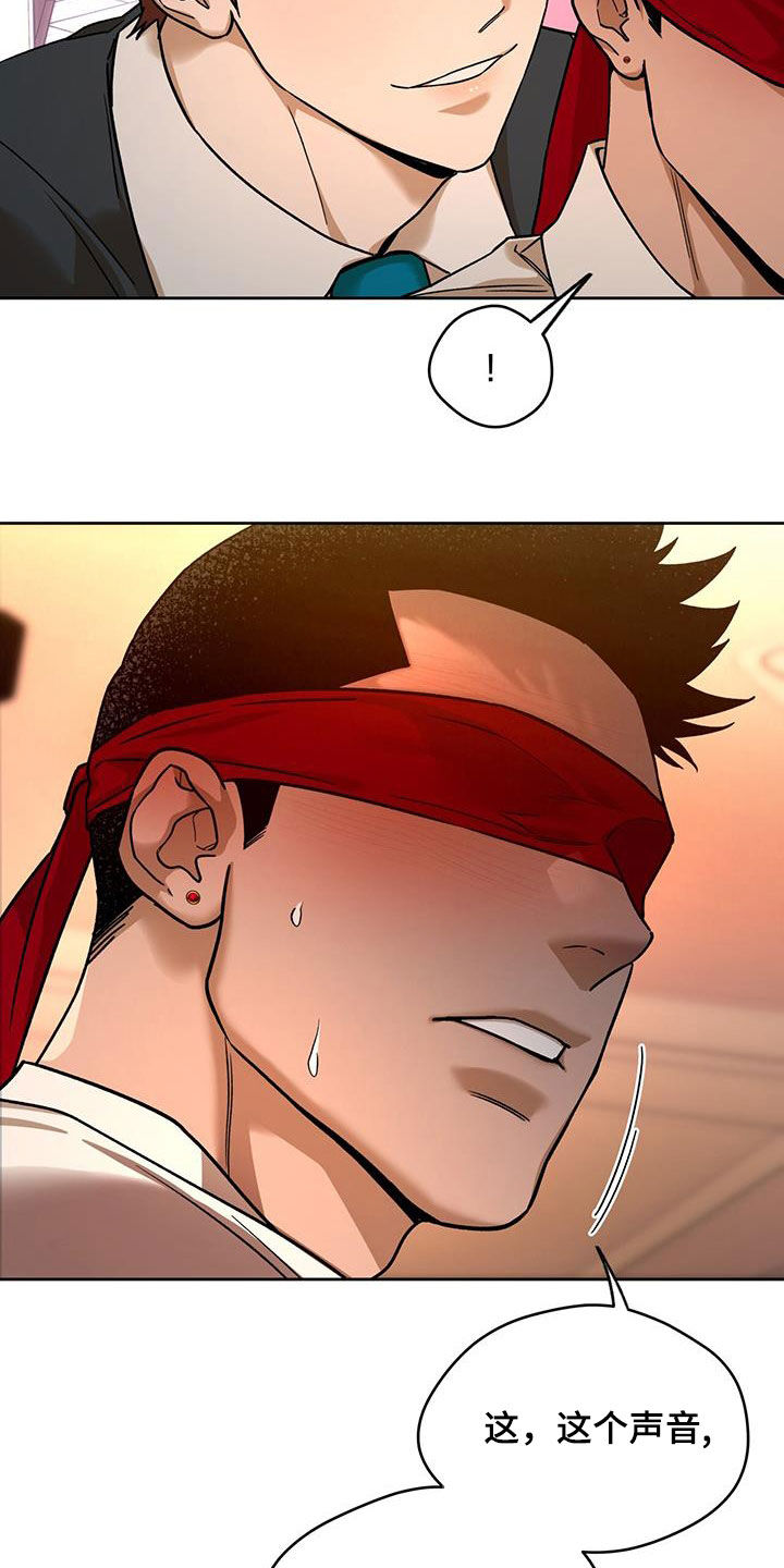 第172章：【第三季】配合4