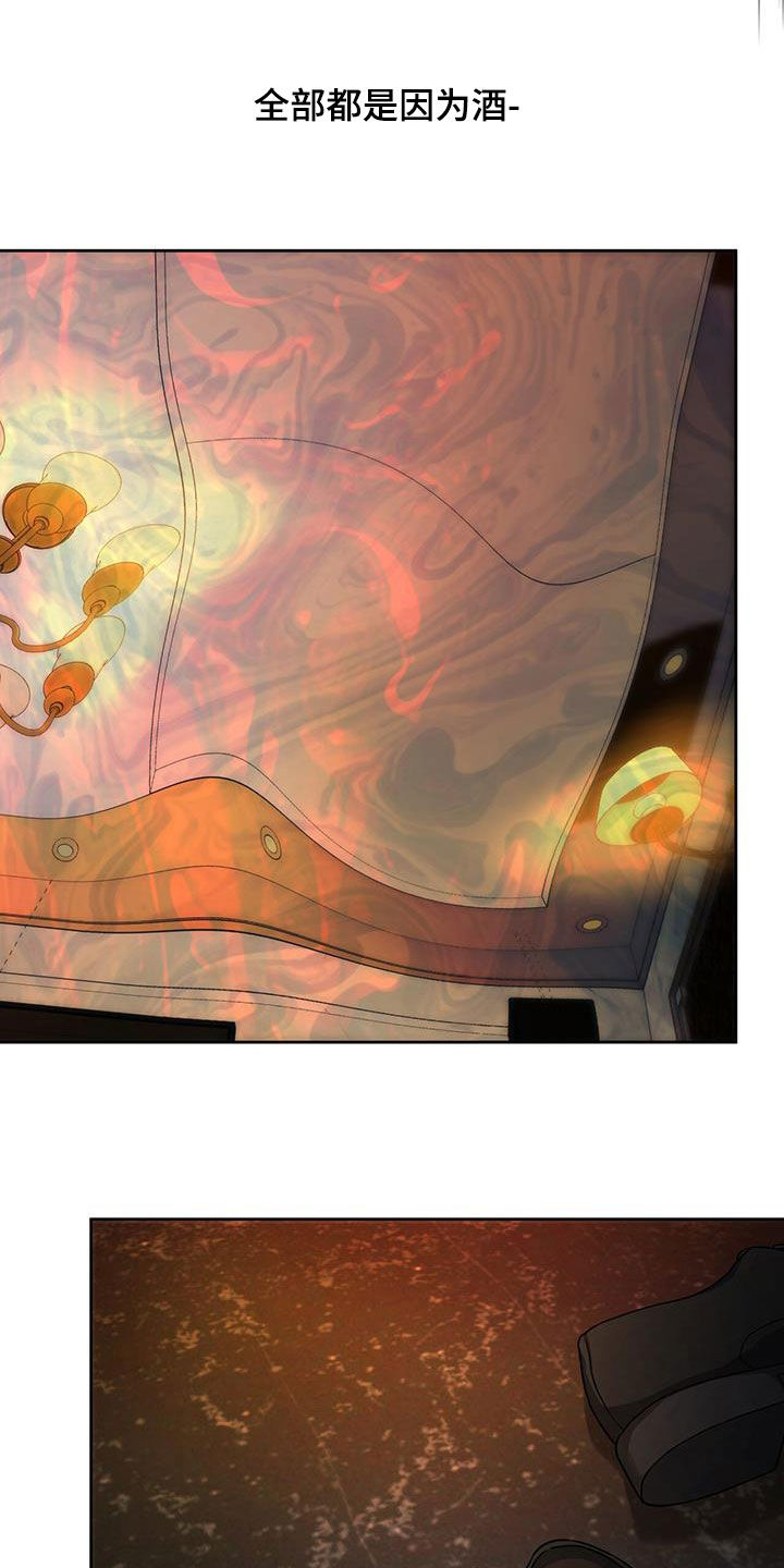 第156章：【第三季】已经腻了3