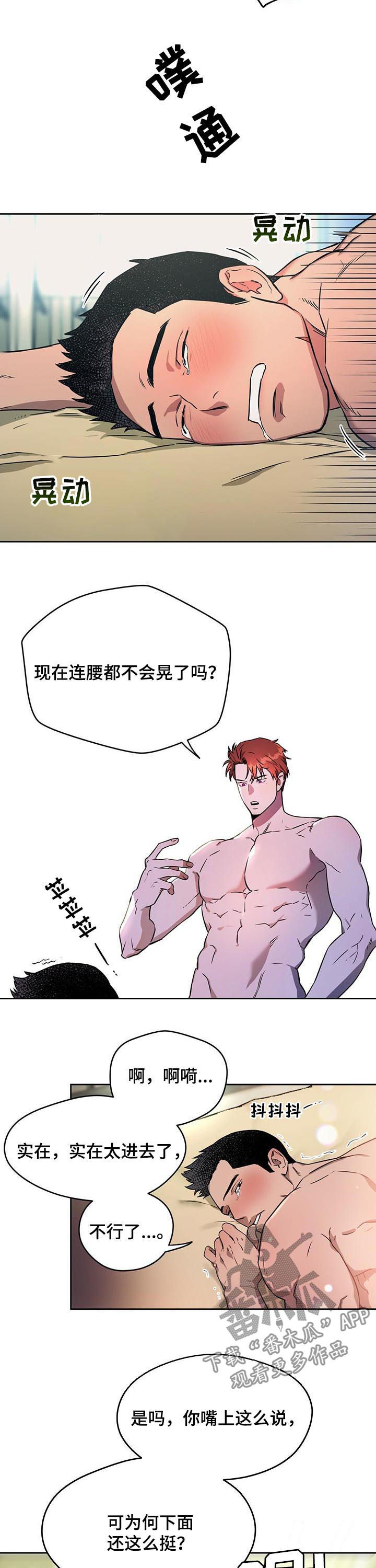 第38章：关系有效吧？1