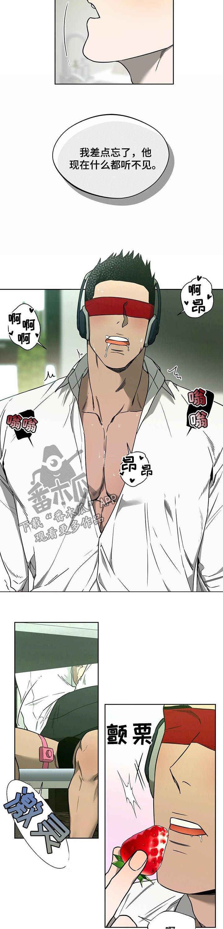 第73章：风浪（第一季完结）3