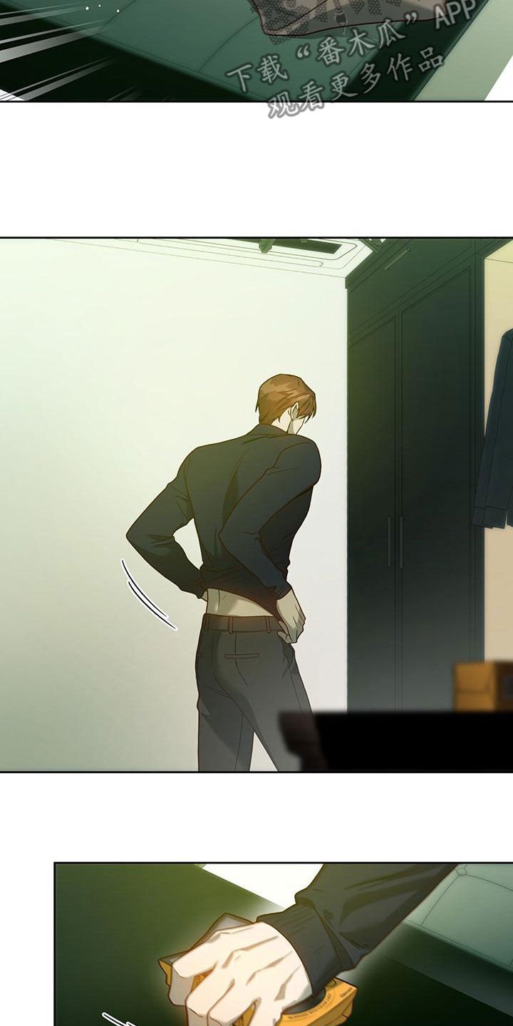 第140章：【第三季】有求于人2