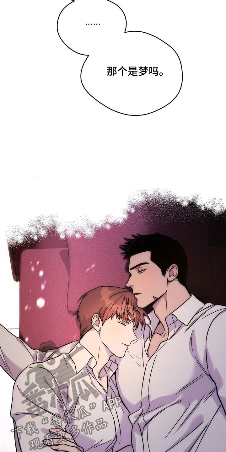 第161章：【第三季】要珍惜2