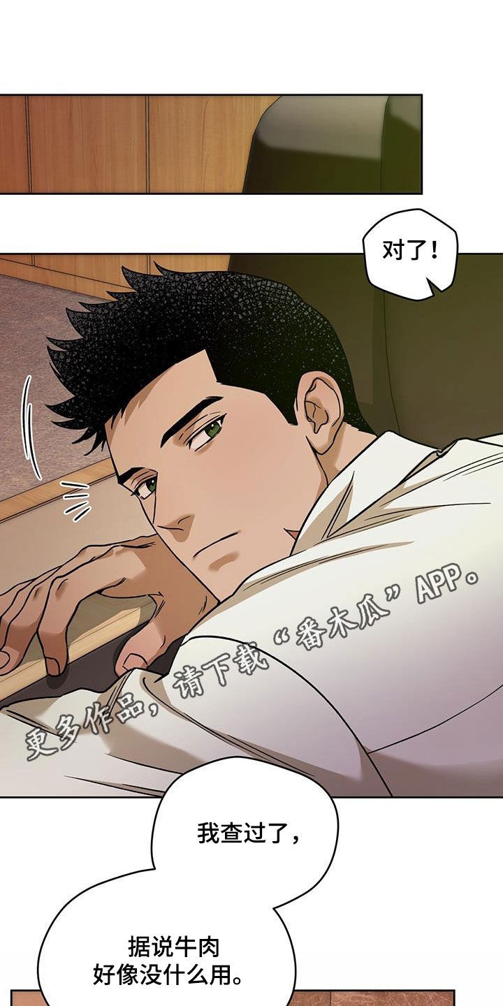 第162章：【第三季】原谅我0