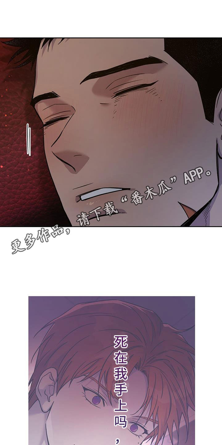 第161章：【第三季】要珍惜0