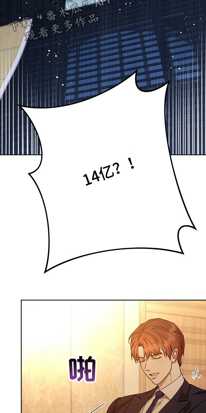 第146章：【第三季】求助2